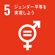 sdg_icon_05_ja_2_small