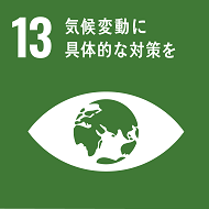 sdg_icon_13_ja_2_small